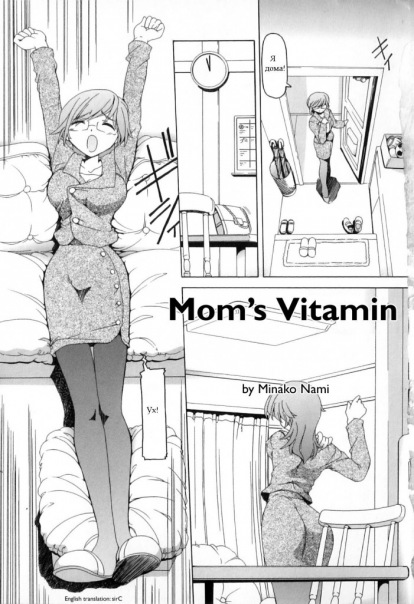 Mom's vitamin